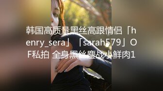 超大胆露出骚逼 超级老头乐 性感小猫咪 超全合集【633V】 (68)