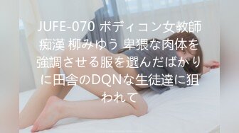 ★☆【你的屌 真好吃】★☆武汉传媒大学王芝雯订婚宴强吃前男友 未婚夫傻眼 “你是婊子吗！”