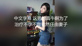 前女友特别能叫