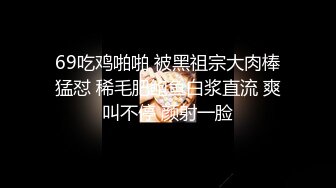 公开吃瓜！火爆推荐陵初级 中学中学生公开做爱