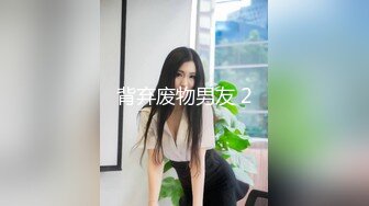 【新速片遞】 ⭐⭐⭐【边走边尿】御姐淫妻 烧婊子【橙子橙子】12月付费(6) 户外漏出放尿[2.43G/MP4/59:00]