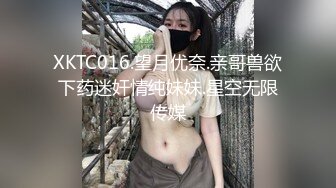 极品校花级美女，先吃鸡巴后干炮