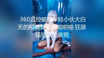 居家偷情极品蜜臀反差熟女人妻（此女可约，手机约泡：536Y.CC