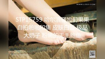 【极品稀缺❤️推特网红】南宁极品楼凤『紫晶』最新粉丝群订制私拍 极品骚货展示独创功效晶式绝活