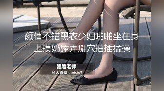 酒店约操有点婴儿肥的美女同事 完美露脸最后射了她一脸