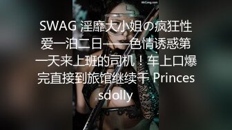 台湾SWAG mumuq 甜蜜耶诞特辑 胖宅弟弟的圣诞愿望 神展开色色剧情 无套中出