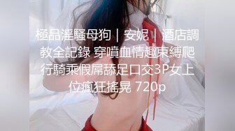 起點傳媒 性視界傳媒 XSJ041 詐騙女被詐騙 李允熙(晨曦)