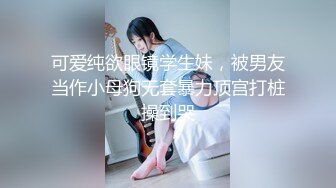 兩女共享肉棒，男人终极梦想 双飞两位御姐女神，妙曼身姿极品反差