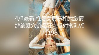 【超美 極品蘿莉姬】推特蘿莉『小瑤寶寶』和男友啪啪私拍流出 後入嬌喘刺激 聲音嗲 身材粉嫩 逼和奶都超絕