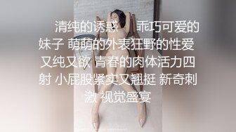 STP14452 《户外嫖婆姨》炮哥冒充滴滴网约车路边拉少妇上车假借消毒给少妇喷催情药欲火浑身求被干呻吟刺激