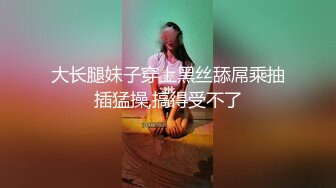 美貌性感小甜心兔叽学妹和极品喷水主播尤物敏儿【33V】 (10)