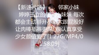 十月最新流出水上乐园更衣淋浴室偷拍❤️纹身妈妈和仙女颜值女儿淋浴Vs青春美胸学妹