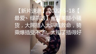 【新片速遞】极品老熟女拉一个小妹妹，和大叔直播做爱，双飞啪啪做爱，花式解锁肆意玩弄