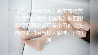 STP17666 高颜值苗条身材牛仔裤妹子，穿上吊带情趣装黑丝高跟鞋镜头前猛操