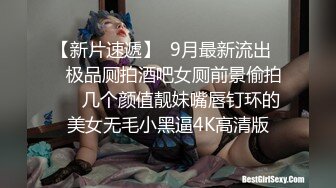 狂点映像 CP-013 经典动漫改编❤️被胖虎强奸的静香