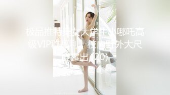 『综艺』小鹏奇啪行 男色天堂竟也如此疯狂!美女莎莎给力救场