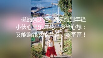 ✿极品美少妇✿阿姨约到年轻小伙心里乐开花，多半心想：又能赚钱又能艹逼，爽歪歪！