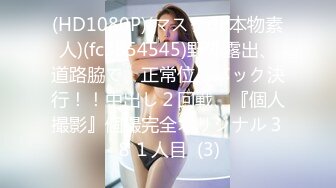 可爱邻家女高学妹『猫屋少女』❤️可爱小兔叽 翘起可爱小屁屁让主人爸爸后入小蜜穴，超极品合法小母狗！