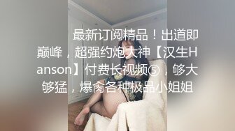 后入骚货研究生女友，女上索爱