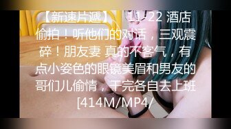 【176模特身材~神仙颜值】高贵又娇羞，清新脱俗，算得上一股清流，难得全脱了 (4)