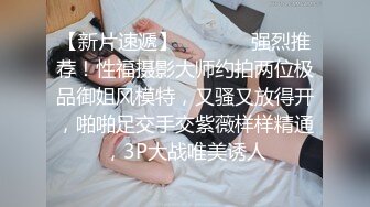 调教露出3P小娇妻『呻吟116』小母狗爬到房间门口被操，绿帽大神分享小娇妻，露出调教被大叔发现好刺激