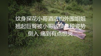 身材超好的极品无毛美女白虎逼被超粗15公分长大J8狂草