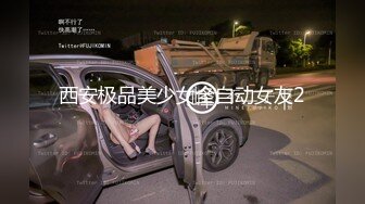 性感尤物气质女神【一个人】性感黑丝透视装道具插嫩穴声音性感诱人