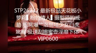 TMBC001 优娜 教师的课后性辅导 天美传媒