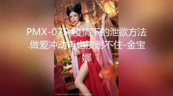 STP25908 【顶级性爱??淫乱性趴】极品美娇妻『亨利夫妇』巧克力腹肌和豪乳玉体的淫荡夜晚 邀单男操极品身材淫妻