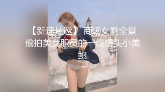 高颜值萝莉美少女