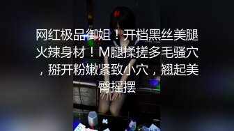 美女网红小可儿深夜床上给粉丝送福利