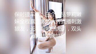 《极品CP魔手外购》美女如云餐饮店大神躲藏女厕逼脸同框偸拍数位小姐姐方便，被一个美女发现翻车了还好没有推门吓尿了 (2)