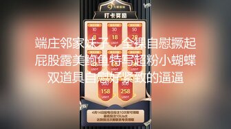 ★☆【人气网红❤️尤物】★☆金提莫✨ 前职业选手WE大舅子前淫妻 电竞淫欲私拍 圆润蜜乳诱人乳粒 紧致白虎穴以前大舅哥吃得消不