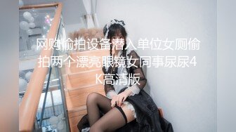 【极品反差婊】后入肛交内射双马尾反差婊，清纯可爱，颜值超高，先是对着镜子口交，然后后入，简直爽翻了！