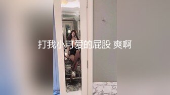 高挑御姐黑丝连体网袜，和小帅哥男友舌吻撸屌掰穴舔逼，站立嘬屌