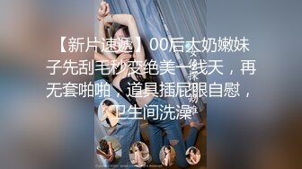 2024年4月新人！校花下海！被干到翻白眼【白瘦幼】00后嫩妹，家中被操了好几次，每次都无套 (1)