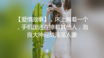 老婆出去单约，拍下来发给我的，内心深处爽爆了，