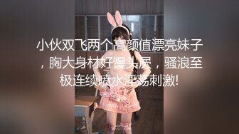 【新速片遞】  ⭐性感旗袍伴娘⭐全程高能！竟然搭讪了伴娘，还边做边打电话！性感旗袍勾勒出完美身材 搭讪伴娘做爱4