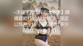  公司新来的美女同事一起出差 嘿嘿机会来了强行上了她 完美露脸