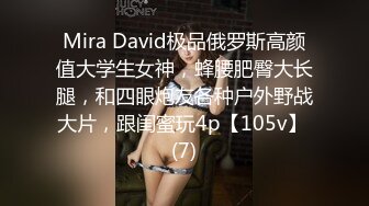 [2DF2] 大戰性感的連體黑絲美女,幹一次不過癮騙美女說沒射,休息會繼續幹,瘋狂配合著輪流上位太誘惑了，受不了[BT种子]