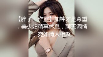 身材完美女仆装连屁股都盖不住，酒店操B，女上位男主角真有劲操的大叫不要