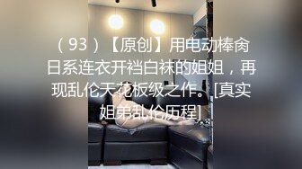 野战 骚货 为求刺激晚上来到户外啪啪 操的正欢被路人发现了 鸡鸡都吓趴了