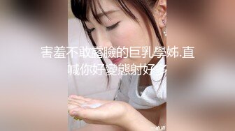 STP33646 【蛋挞】刚开苞的幼态萝莉！这也太嫩了！无套坐莲