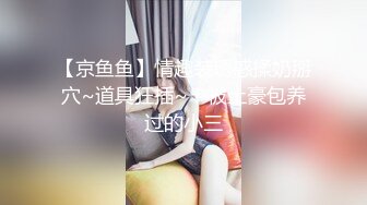 电报阿呆整理不同年龄段美女拉尿小合集