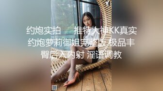 -最新流出LPL前职业选手WE大舅子前妻【yuka金提莫】女团成员下海尺度再升级 绿男道具 手抠潮水