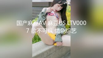 超极品可爱小萝莉『小宅酱』被爸爸用拍子打红屁股牵着狗链挨操呜呜呜好疼但是好刺激啊 就喜欢挑战自己 越疼越爽