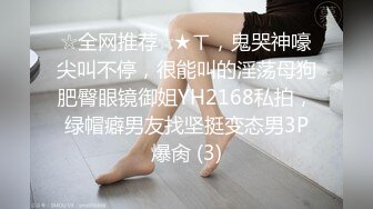 STP29381 顶级尤物！气质女神！双飞激情名场面，性感情趣装，骑脸舔逼无毛嫩穴，骑乘位大屌爆插，双女轮流操 VIP0600