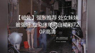   ED Mosaic 新人巨乳Pony想谈一场不要讲话的恋爱