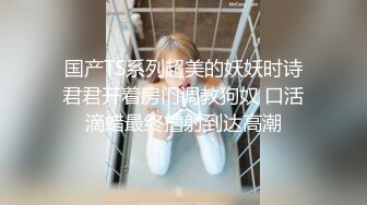 极品美女情人节逛街..红头发短裙 开档油光丝袜..超骚镂空内内 隐约看到黑黑的毛