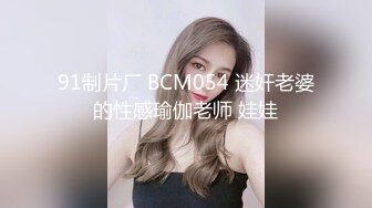 91BCM014 性感女房东和我激情缠绵 吴凯彤